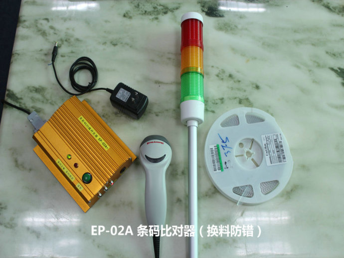 EP-02A.jpg