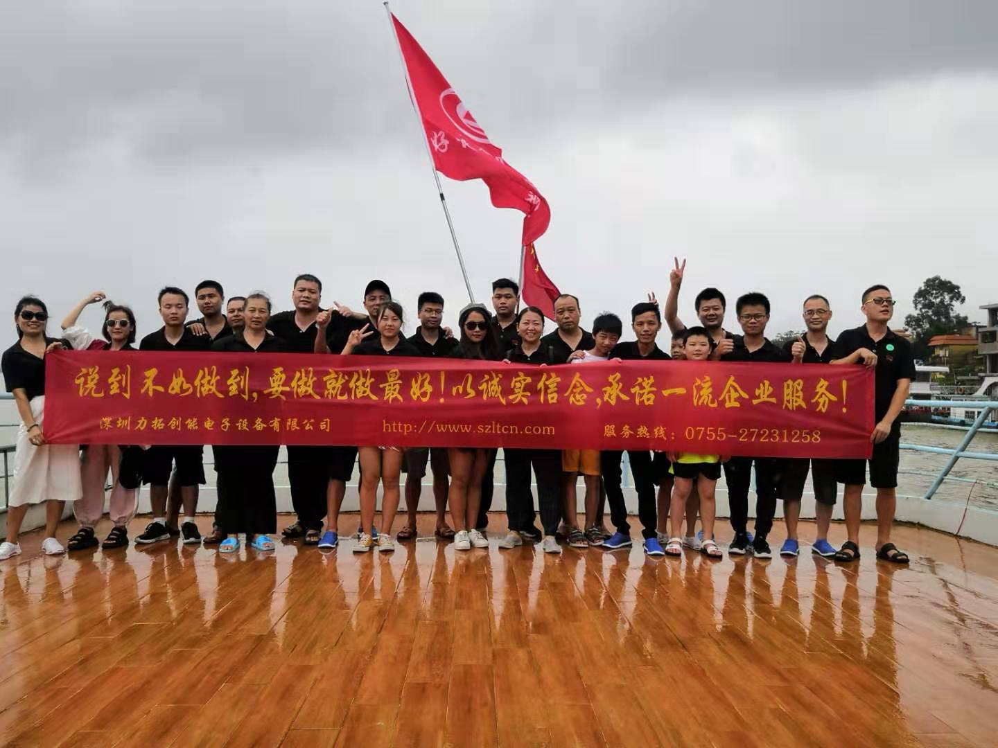 清远团队游.jpg