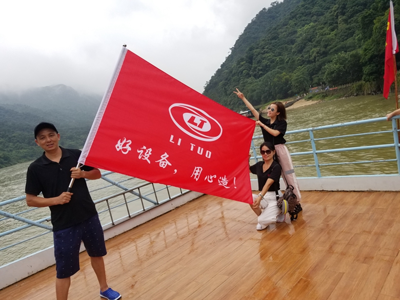清远团队游04.jpg