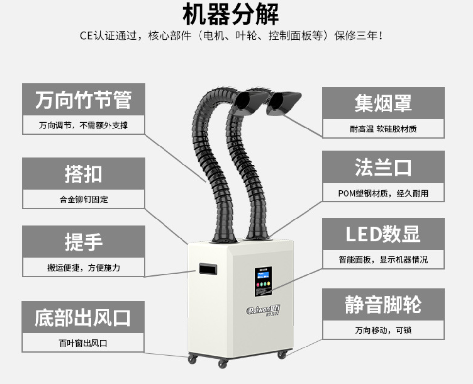 净化器01.png
