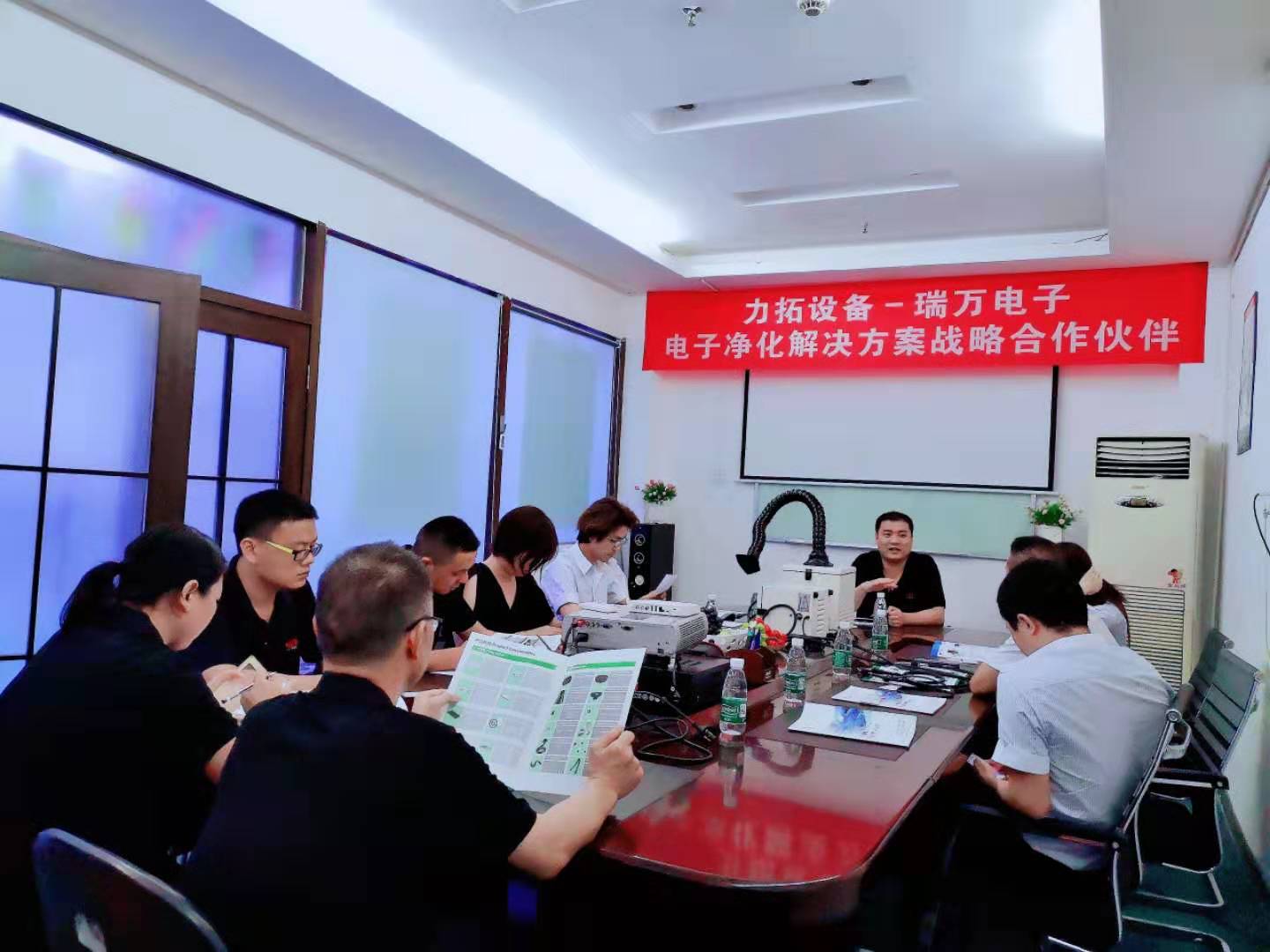 力拓瑞万合作.jpg