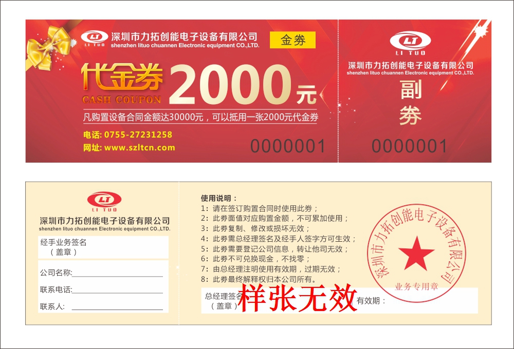 微信图片_20191103143150.jpg