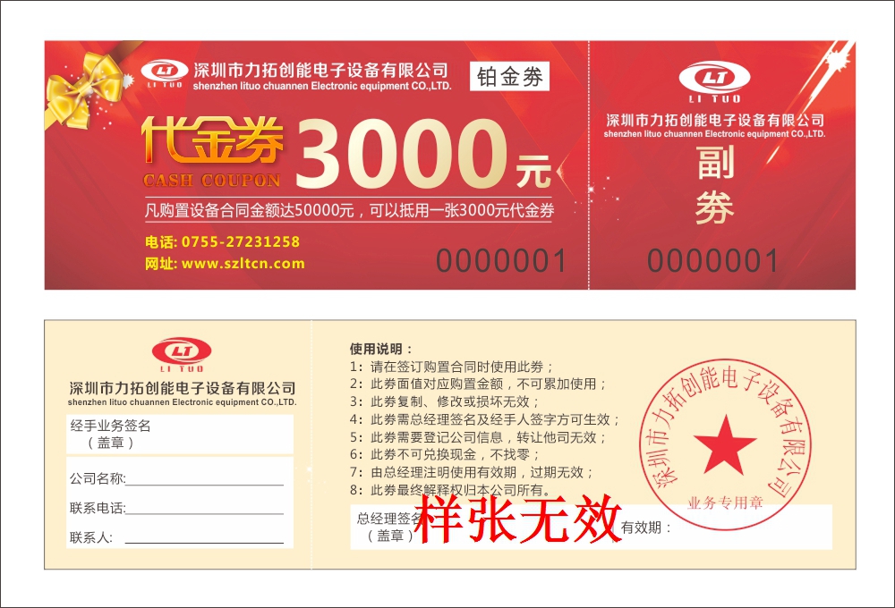 微信图片_20191103143145.jpg