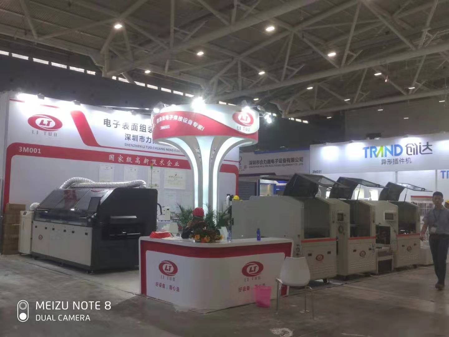 微信图片_20191103145926.jpg