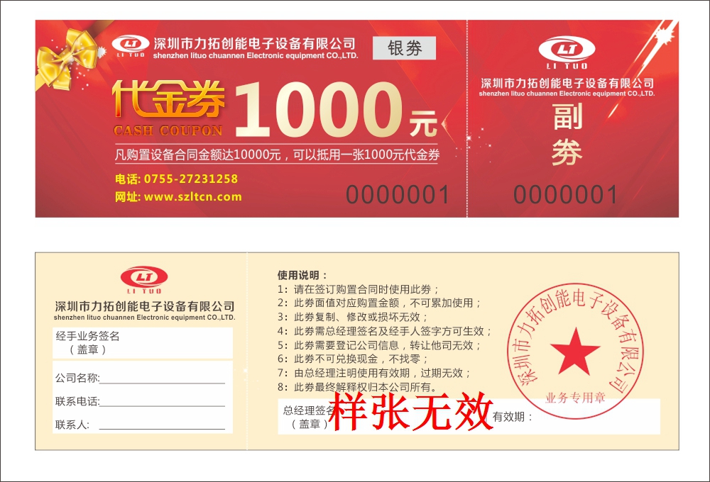微信图片_20191103143156.jpg