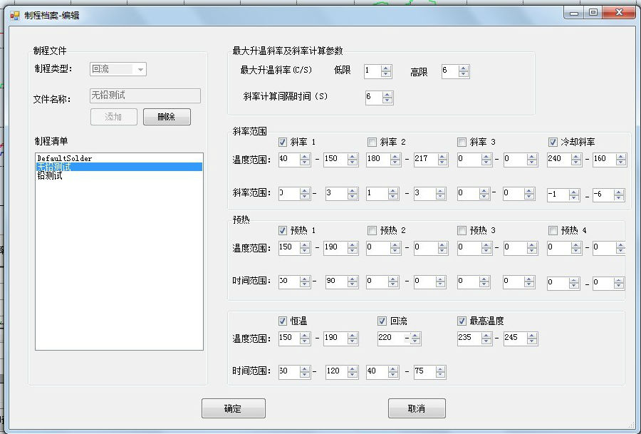 制程测试.jpg